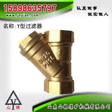 點(diǎn)擊查看詳細(xì)信息<br>標(biāo)題：Y型過濾器 江陰鉆機(jī)配件 閱讀次數(shù)：1841