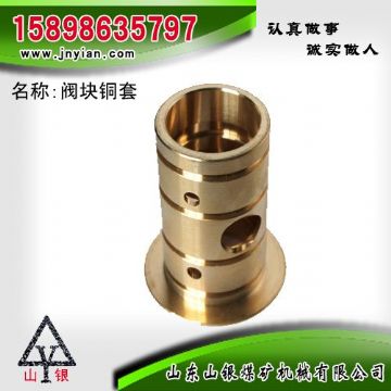 點擊查看詳細信息<br>標題：閥組銅套 江陰錨桿鉆機配件 閱讀次數(shù)：2085