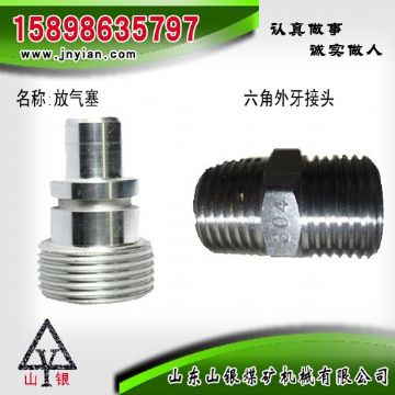 點擊查看詳細信息<br>標題：放氣塞 六角外牙接頭 江陰系列配件 閱讀次數(shù)：1995