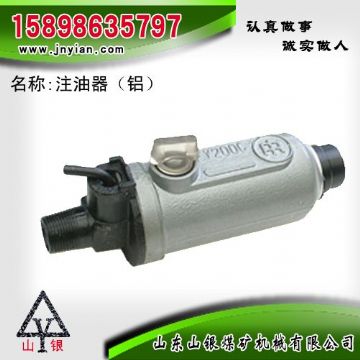 點(diǎn)擊查看詳細(xì)信息<br>標(biāo)題：鋁殼注油器 江陰錨桿鉆機(jī)配件 閱讀次數(shù)：1966