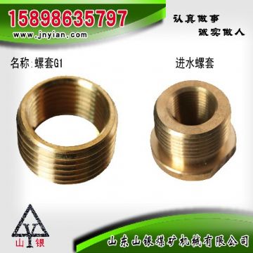 點(diǎn)擊查看詳細(xì)信息<br>標(biāo)題：螺套G1 進(jìn)水螺套 閱讀次數(shù)：1882