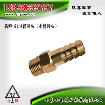 點(diǎn)擊查看詳細(xì)信息<br>標(biāo)題：水管接頭 江陰鉆機(jī)配件 閱讀次數(shù)：2041