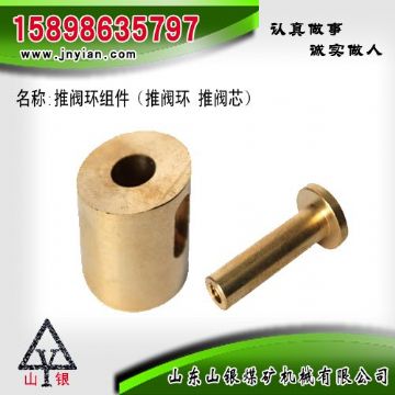 點擊查看詳細(xì)信息<br>標(biāo)題：推閥環(huán)組件 閱讀次數(shù)：2091