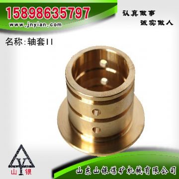 點(diǎn)擊查看詳細(xì)信息<br>標(biāo)題：軸套II 江陰鉆機(jī)配件 閱讀次數(shù)：2139