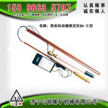 點(diǎn)擊查看詳細(xì)信息<br>標(biāo)題：CLC1000超聲波圍巖裂隙探測儀  閱讀次數(shù)：2929