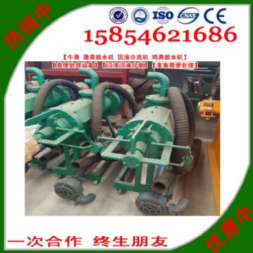 點(diǎn)擊查看詳細(xì)信息<br>標(biāo)題：固液分離機(jī)【雞糞脫水機(jī)】【糞便處理設(shè)備】【沼渣沼液分離】【禽畜糞便處理】 閱讀次數(shù)：2653