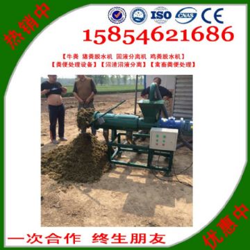 點擊查看詳細信息<br>標題：沼渣沼液分離 閱讀次數(shù)：2873