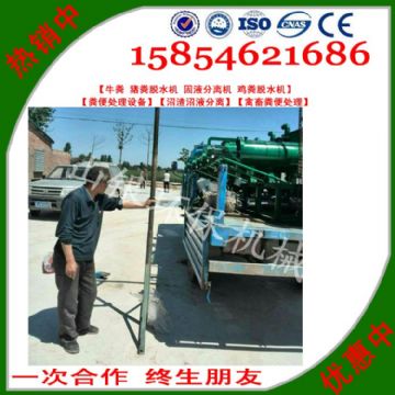 點擊查看詳細信息<br>標題：固液分離機別名：豬糞脫水機、牛糞脫水機、雞糞脫水機、羊糞脫水機、禽糞處理機等。 閱讀次數(shù)：2615