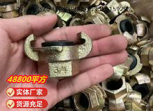 點擊查看詳細信息<br>標題：?內(nèi)螺紋羊角接頭 閱讀次數(shù)：789