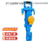 點(diǎn)擊查看詳細(xì)信息<br>標(biāo)題：YT27型氣腿式鑿巖機(jī) 閱讀次數(shù)：918