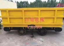 點(diǎn)擊查看詳細(xì)信息<br>標(biāo)題：礦用車系列 閱讀次數(shù)：1470