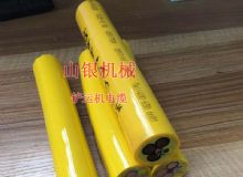 點(diǎn)擊查看詳細(xì)信息<br>標(biāo)題：鏟運(yùn)機(jī)電纜 閱讀次數(shù)：1423