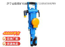 點擊查看詳細信息<br>標題：YT29A型氣腿式鑿巖機 閱讀次數(shù)：1021