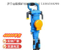 點(diǎn)擊查看詳細(xì)信息<br>標(biāo)題：YT28型氣腿式鑿巖機(jī) 閱讀次數(shù)：852