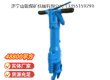 點(diǎn)擊查看詳細(xì)信息<br>標(biāo)題：RB777風(fēng)鎬 閱讀次數(shù)：890