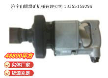 點(diǎn)擊查看詳細(xì)信息<br>標(biāo)題：高速氣扳機(jī) BG42 閱讀次數(shù)：715