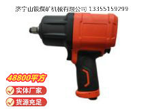 點(diǎn)擊查看詳細(xì)信息<br>標(biāo)題：高速氣扳機(jī)4B16Y 閱讀次數(shù)：806