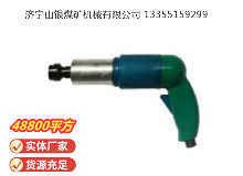 點(diǎn)擊查看詳細(xì)信息<br>標(biāo)題：俄式砂輪機(jī) PM-33-140 閱讀次數(shù)：505