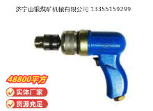 點擊查看詳細信息<br>標題：俄式氣鉆 IP-1009 閱讀次數(shù)：862