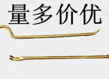 點擊查看詳細(xì)信息<br>標(biāo)題：防爆起釘器 閱讀次數(shù)：300