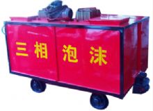 點(diǎn)擊查看詳細(xì)信息<br>標(biāo)題：礦用三相泡沫防滅火裝置 閱讀次數(shù)：255