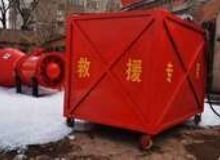 點(diǎn)擊查看詳細(xì)信息<br>標(biāo)題：高倍數(shù)泡沫滅火裝置自動(dòng)吸藥系統(tǒng) 閱讀次數(shù)：229